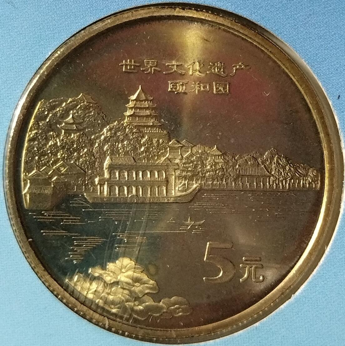 2006年颐和园龙门石窟纪念币卡册一套，康银阁装帧，带原装证书，两枚5元面值，世界文化遗产系列，品相很好。中国人民银行发行，保真收藏佳品。按图发货！