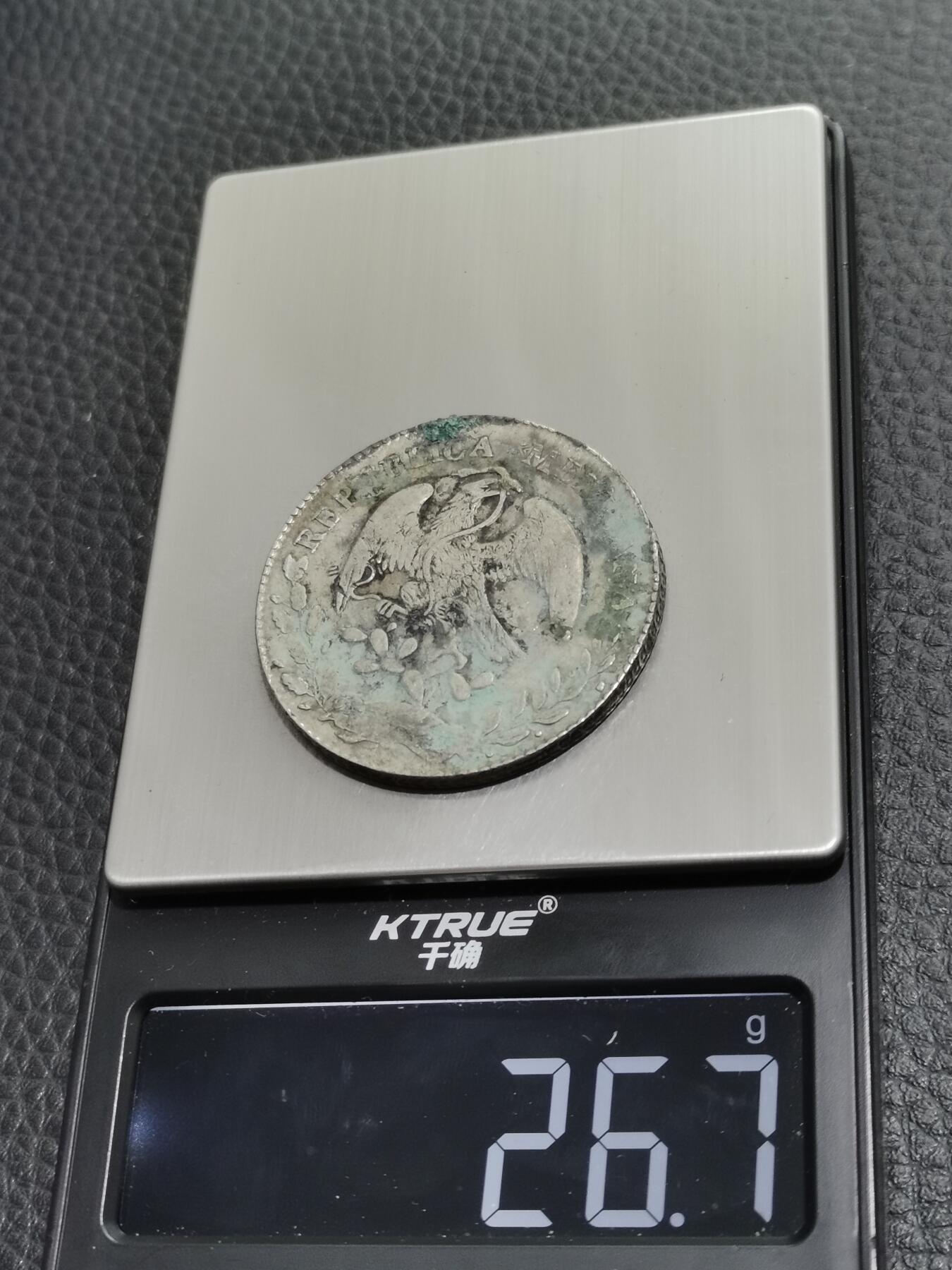 天下钱庄专场欢迎参拍 戳记墨西哥鹰洋