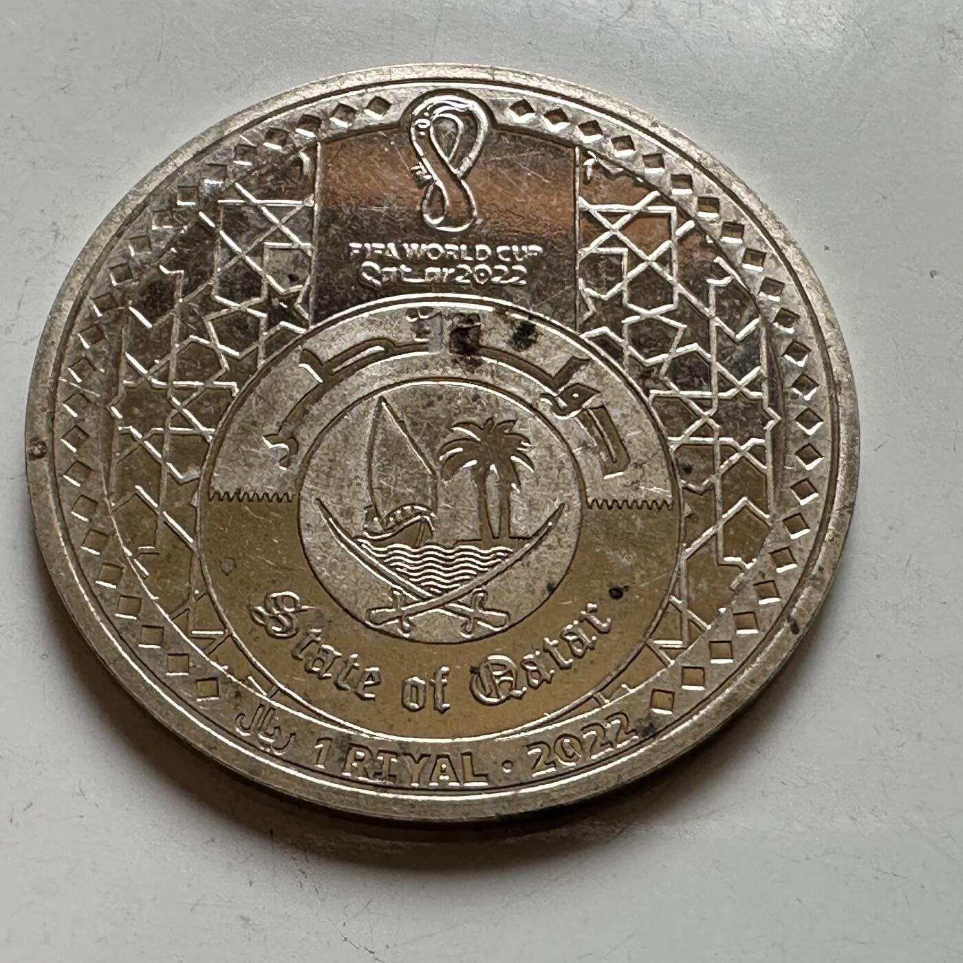 🌹外币初藏🌹🐯2026年第37场   每周二四六晚8️⃣点 接代拍 卡塔尔2022年一里亚尔 世界杯纪念币--6