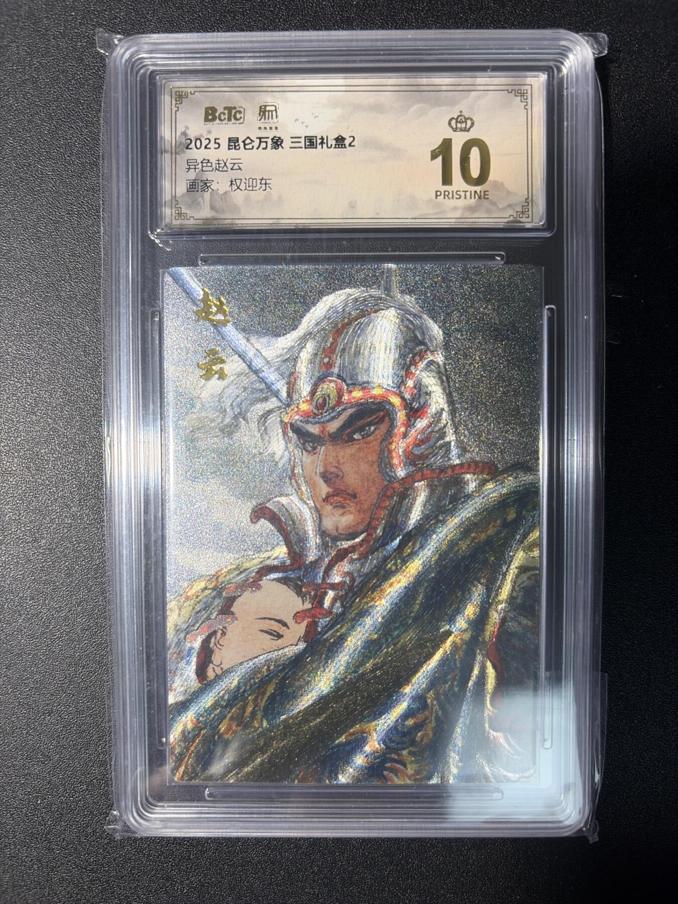 NO.29 好又多金牌大场，每周一站式配齐，方便凑单！（卖家送拍0抽成！周6晚9点截拍！）