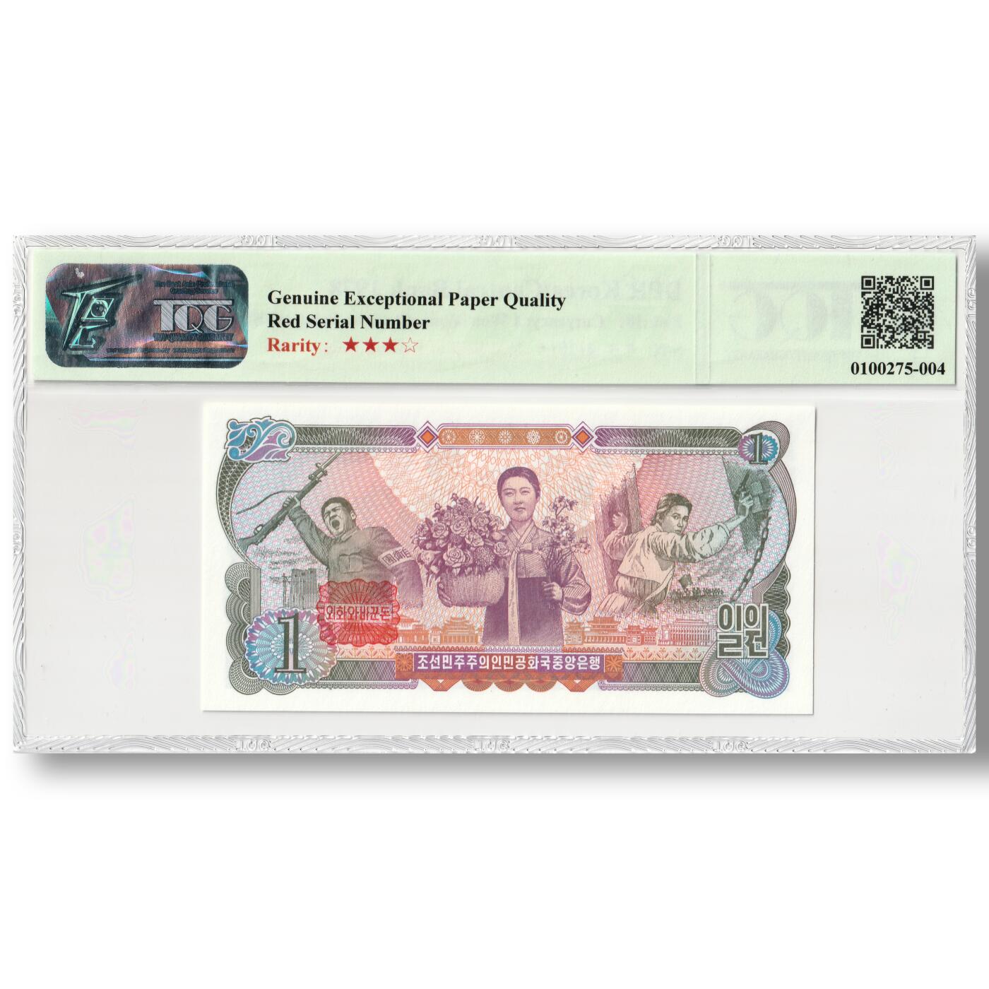 1978年朝鲜-第三版纸币1元方形红戳版卖花姑娘千里马水印 TQG评级67GEPQ