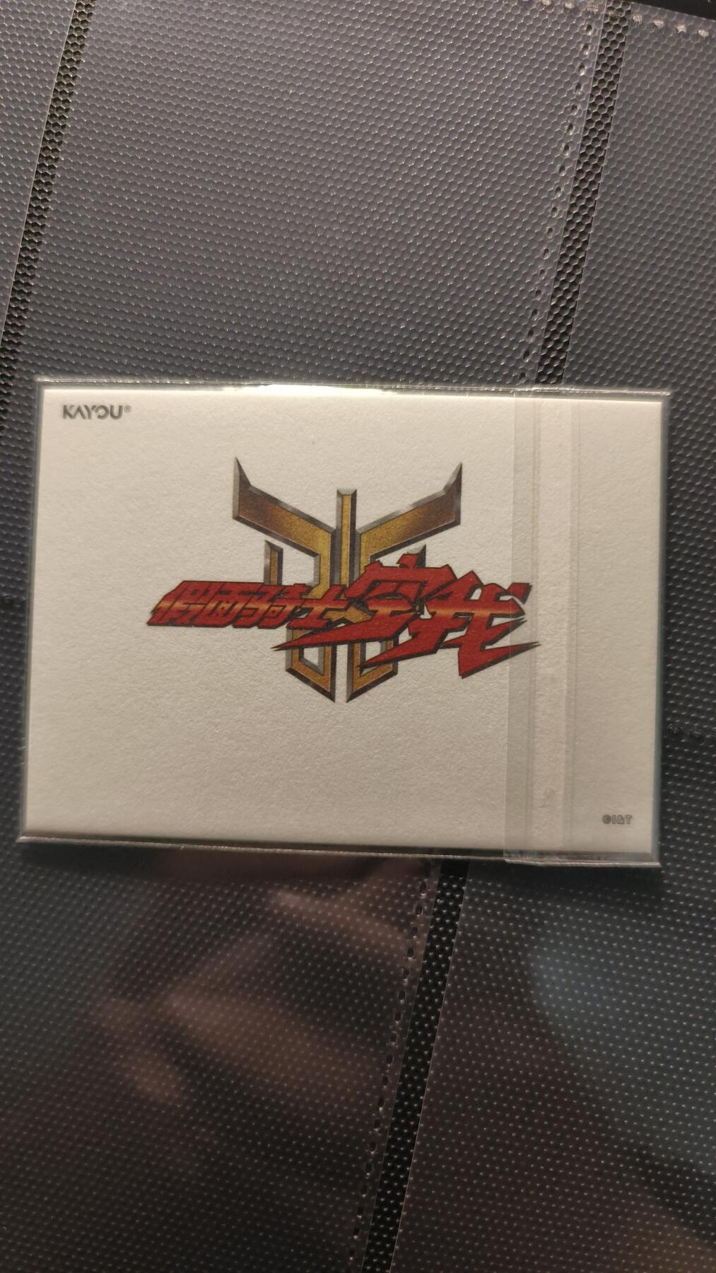 霸总卡牌第四期