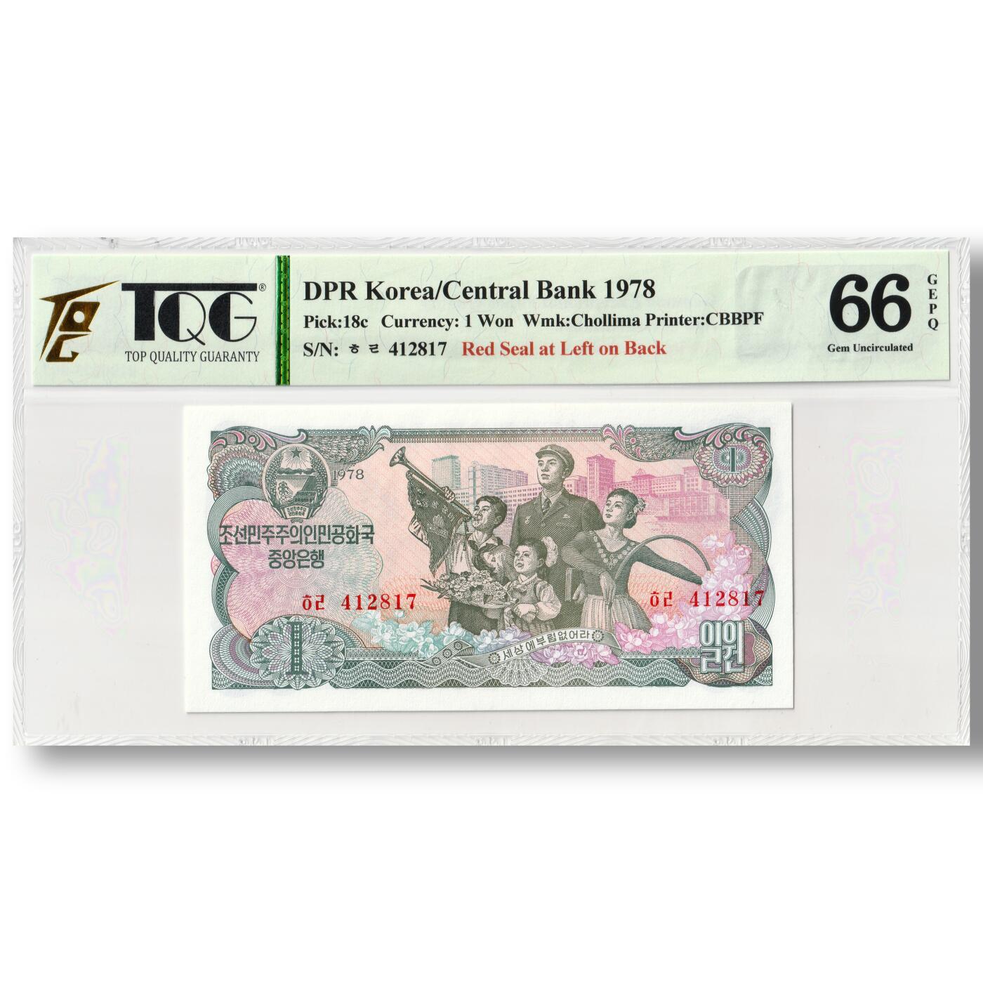 1978年朝鲜-第三版纸币1元方形红戳版卖花姑娘千里马水印 TQG评级66GEPQ