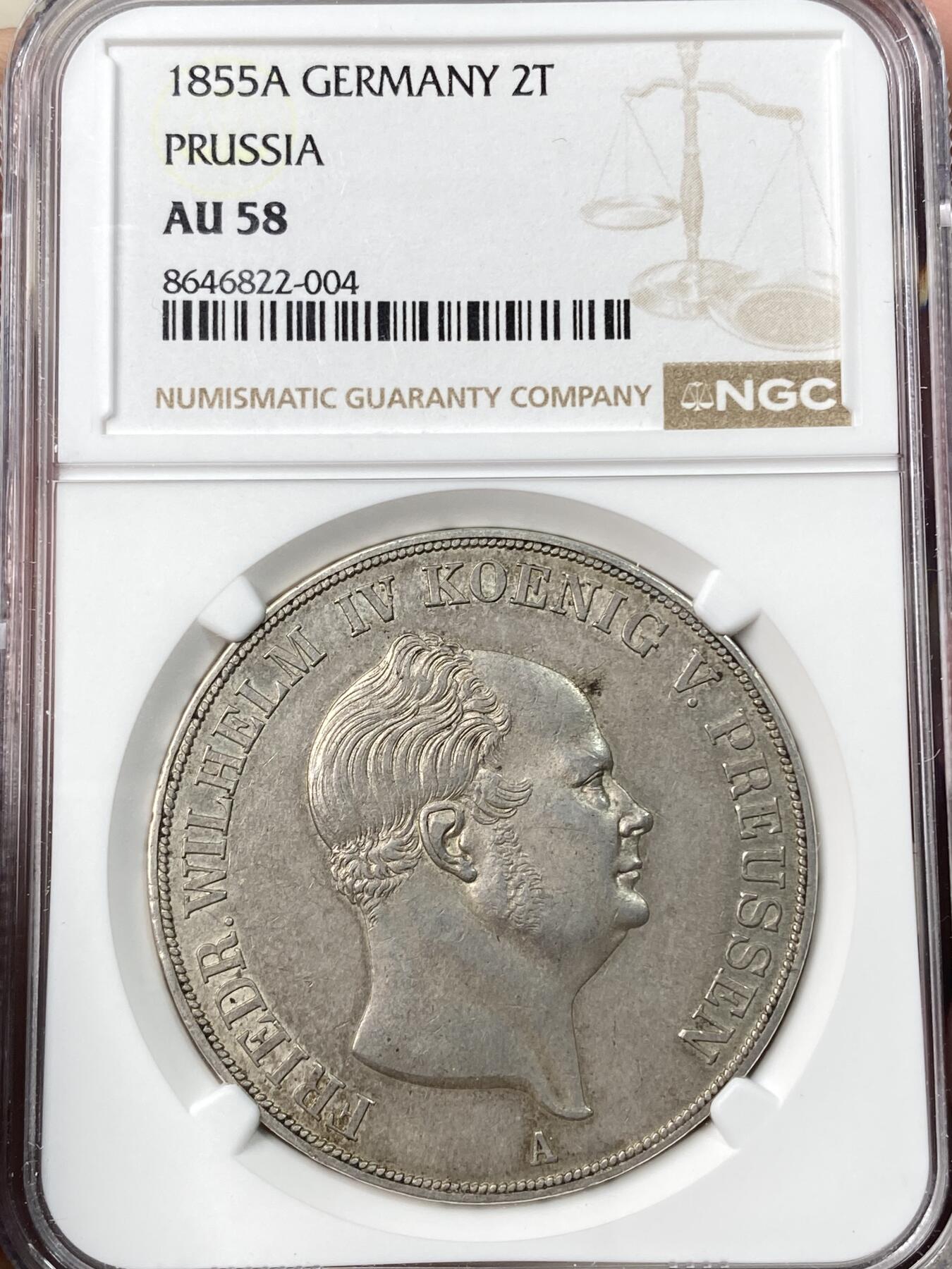万国钱币拍卖第064期 NGC AU58 1855年德国普鲁士威廉四世大窗帘流通2泰勒 经典普鲁士洋葱头2T 原味德式淡彩老藏质感 纹章打制异常犀利