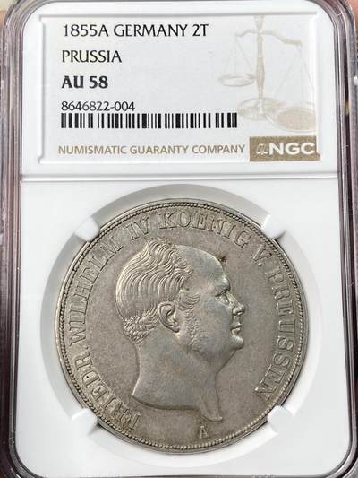 万国钱币拍卖第064期 - NGC AU58 1855年德国普鲁士威廉四世大窗帘流通2泰勒 经典普鲁士洋葱头2T 原味德式淡彩老藏质感 纹章打制异常犀利