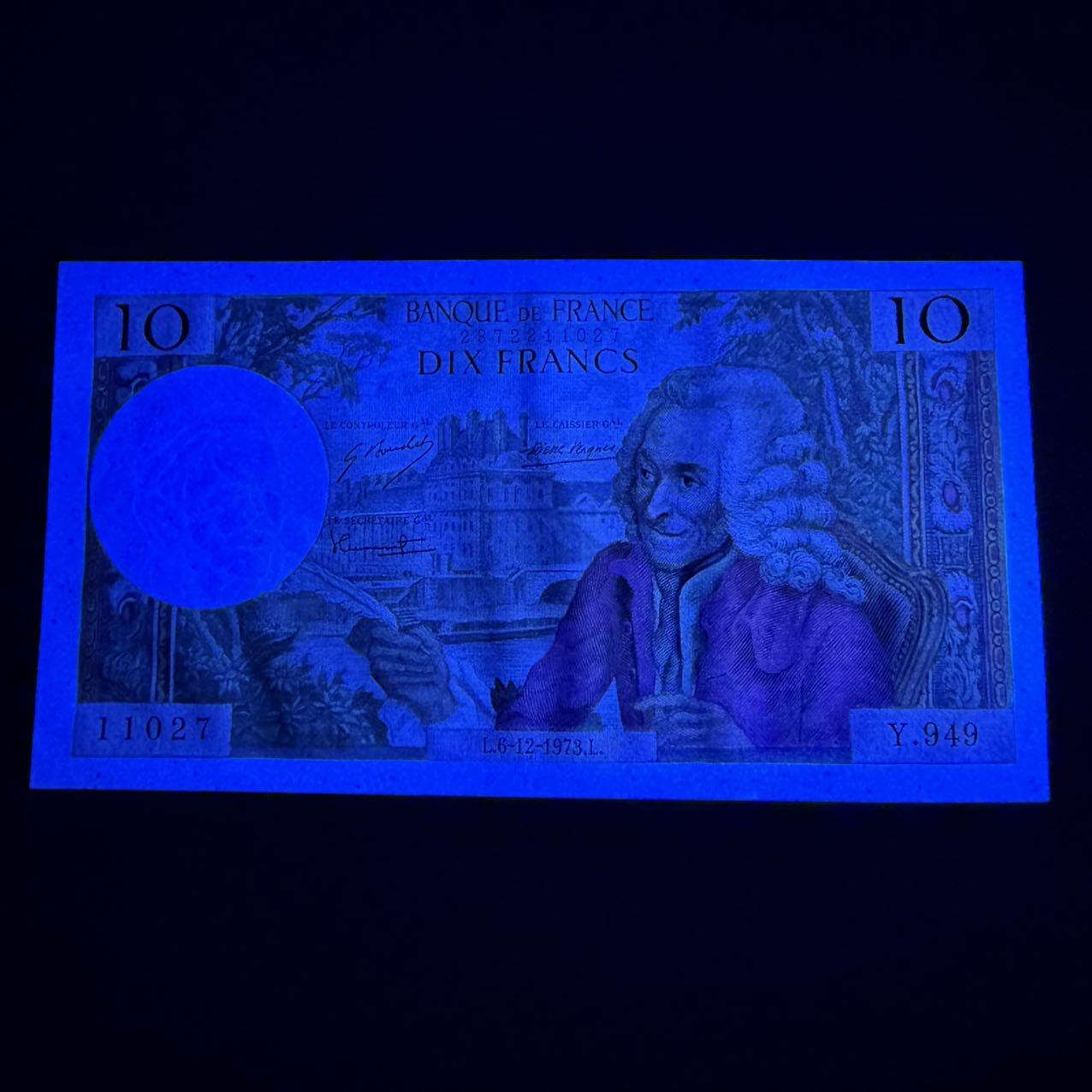 第17期  法国1973年10法郎 伏尔泰 全新unc- 有轻微黄点