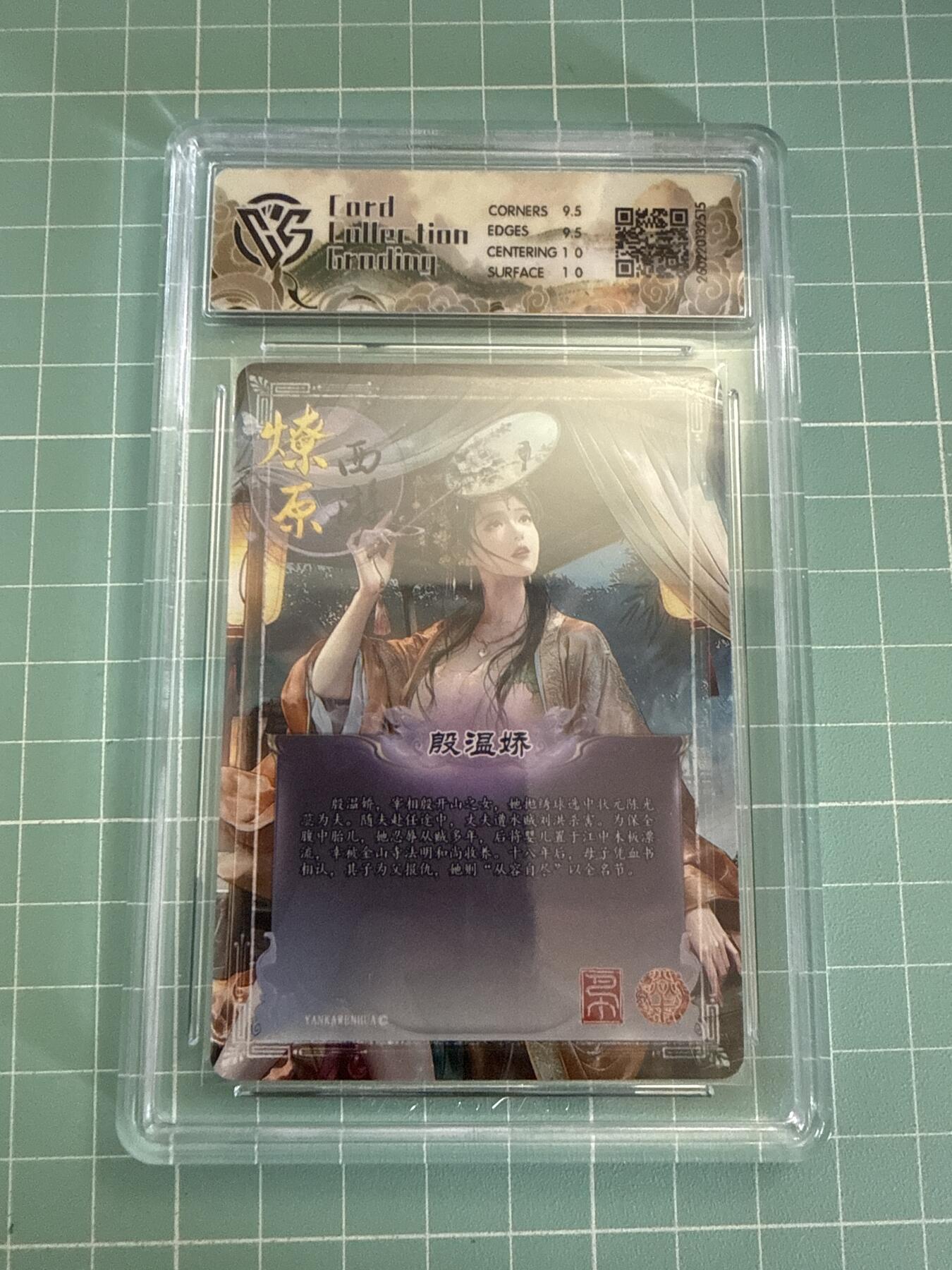 卡牌发烧友第27期，金牌大场，主打性价比，随单带裸卡，进群抢包邮红包（持续收拍品，每周六晚23:00截拍，好又多福利放送，）