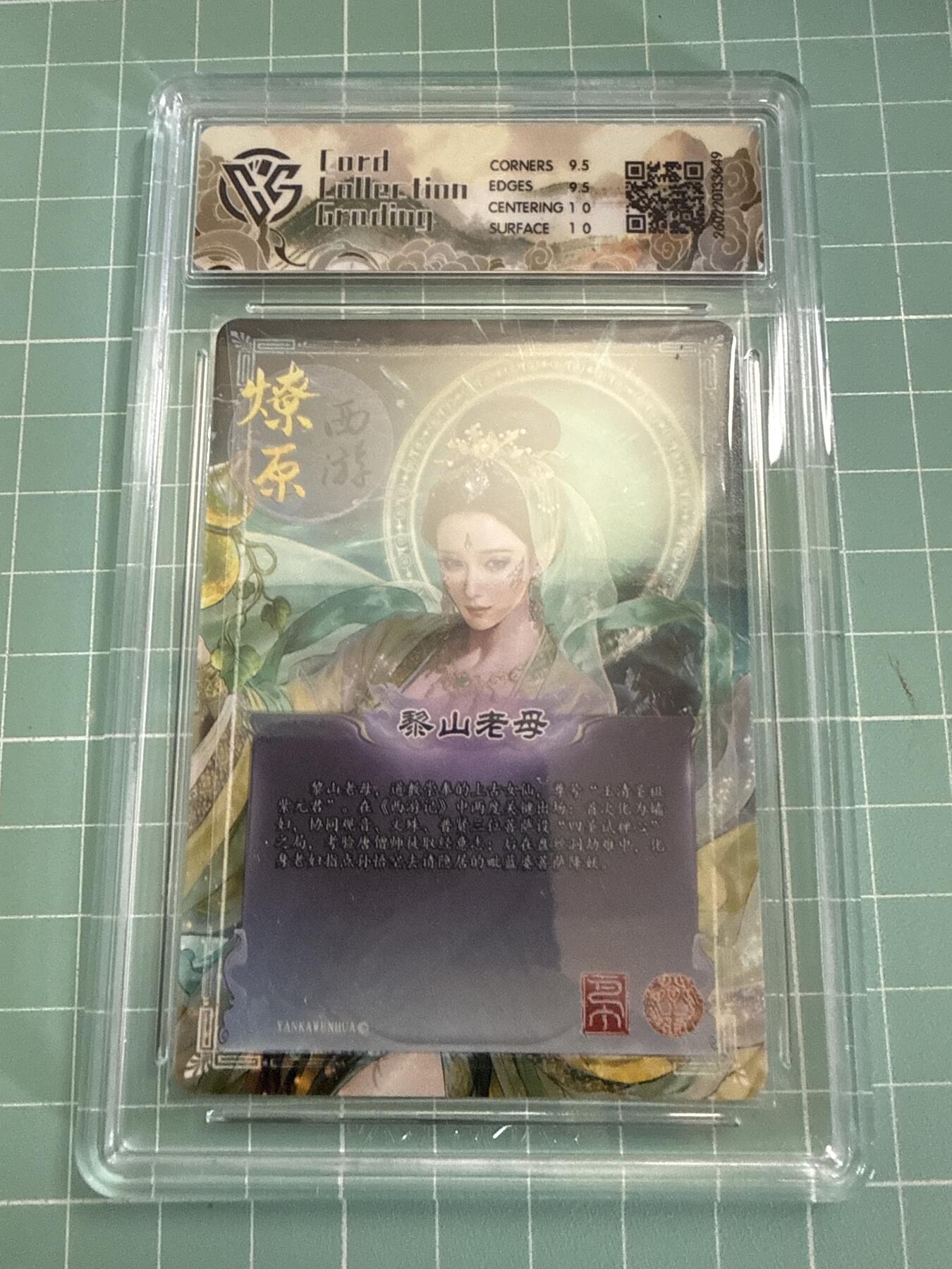 卡牌发烧友第27期，金牌大场，主打性价比，随单带裸卡，进群抢包邮红包（持续收拍品，每周六晚23:00截拍，好又多福利放送，）