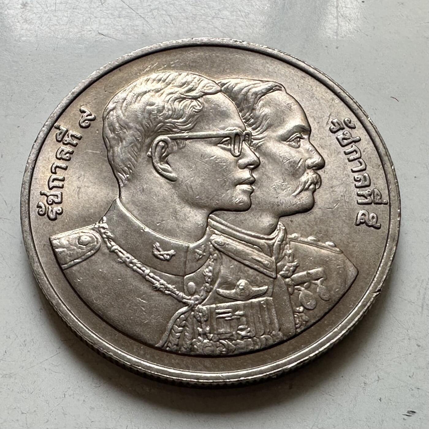 🌹外币初藏🌹🐯2026年第37场   每周二四六晚8️⃣点 接代拍 泰国1995年20泰铢纪念币 首枚 财政部成立120周年