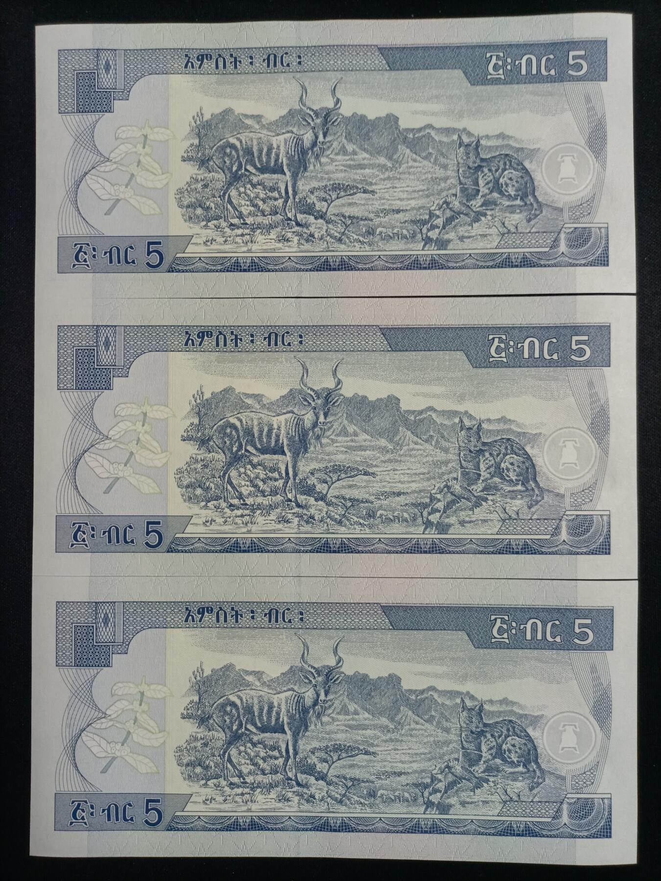 【游宝拍卖】丙午马年第19期