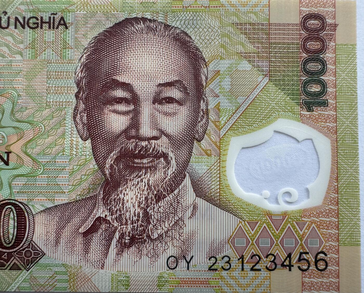 2026第6场（总第233期）：精品外钞、塑料钞靓号场  顺子号123456 越南2023年版10000盾Guardian基材塑料钞UNC（OY23冠）