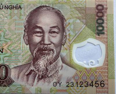 2026第6场（总第233期）：精品测试钞、外钞综合场  - 顺子号123456 越南2023年版10000盾Guardian基材塑料钞UNC（OY23冠）