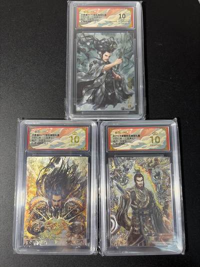 NO.29 好又多金牌大场，每周一站式配齐，方便凑单！（卖家送拍0抽成！周6晚9点截拍！） - 卡德曼 三国 张建东 诸葛亮+孙坚+孙权 粗闪 10分+爆金