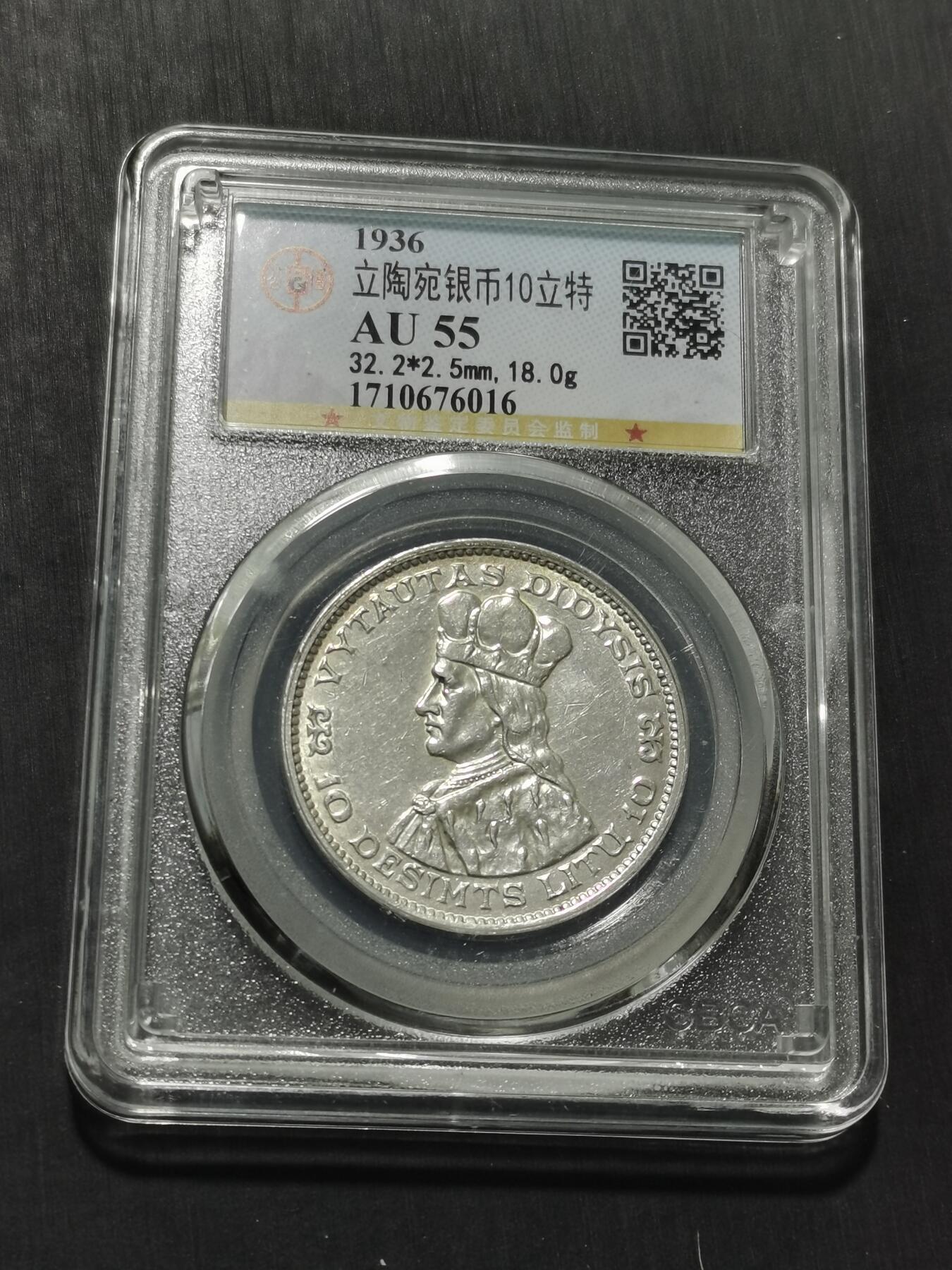 天下钱庄专场欢迎参拍