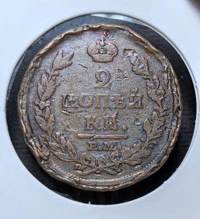 外国优质银币克朗币纪念章，每周六晚九点倒数截拍，满百包邮可寄存，持续收拍 - 俄罗斯帝国亚历山大一世1812 年2 戈比铜币，正面铸帝国双头鹰国徽，背面为面值与厂标，由叶卡捷琳堡造币厂铸造，是沙俄帝国近代流通铜币，见证了拿破仑战争时期的俄国货币史。