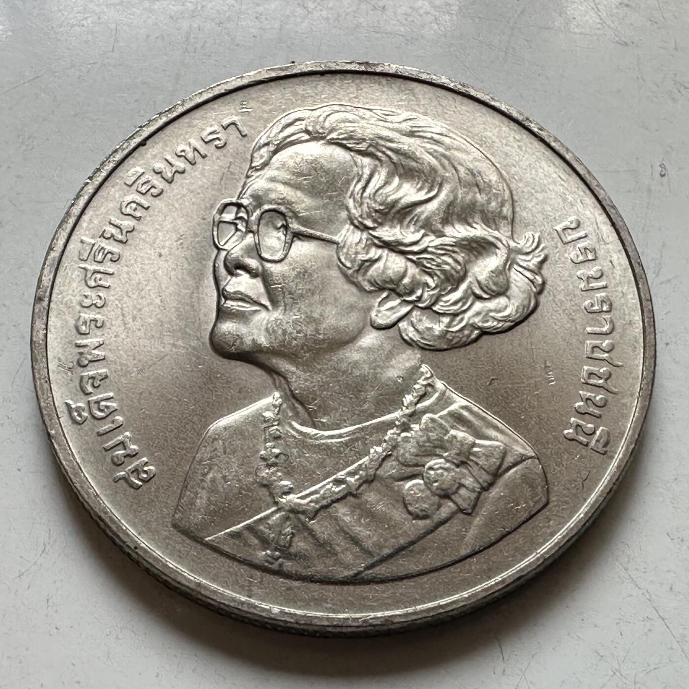 🌹外币初藏🌹🐯2026年第37场   每周二四六晚8️⃣点 接代拍 泰国2000年20泰铢纪念币 皇太后百岁诞辰