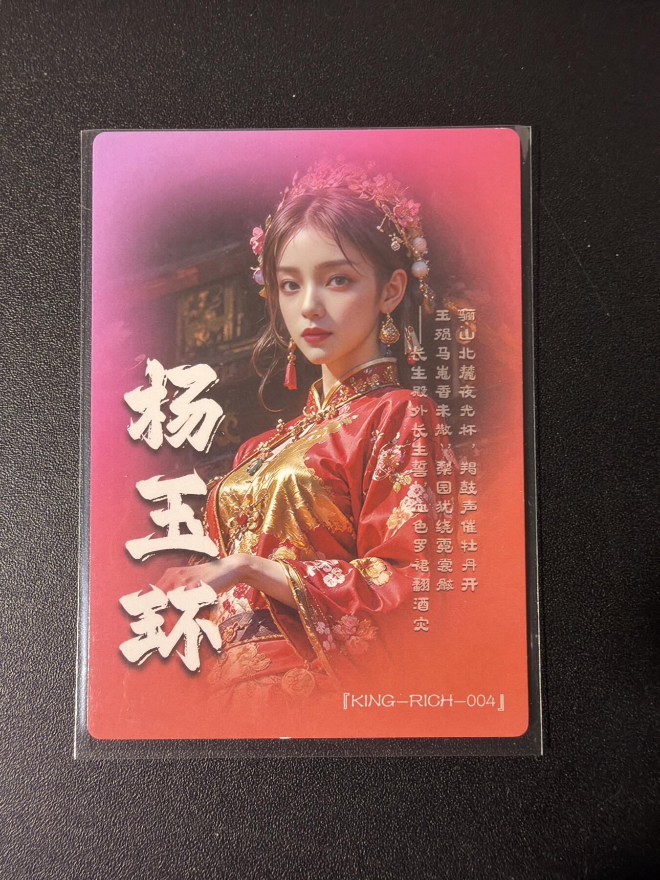 NO.29 好又多金牌大场，每周一站式配齐，方便凑单！（卖家送拍0抽成！周6晚9点截拍！） 奇点 宗rich 四大美人 粗闪