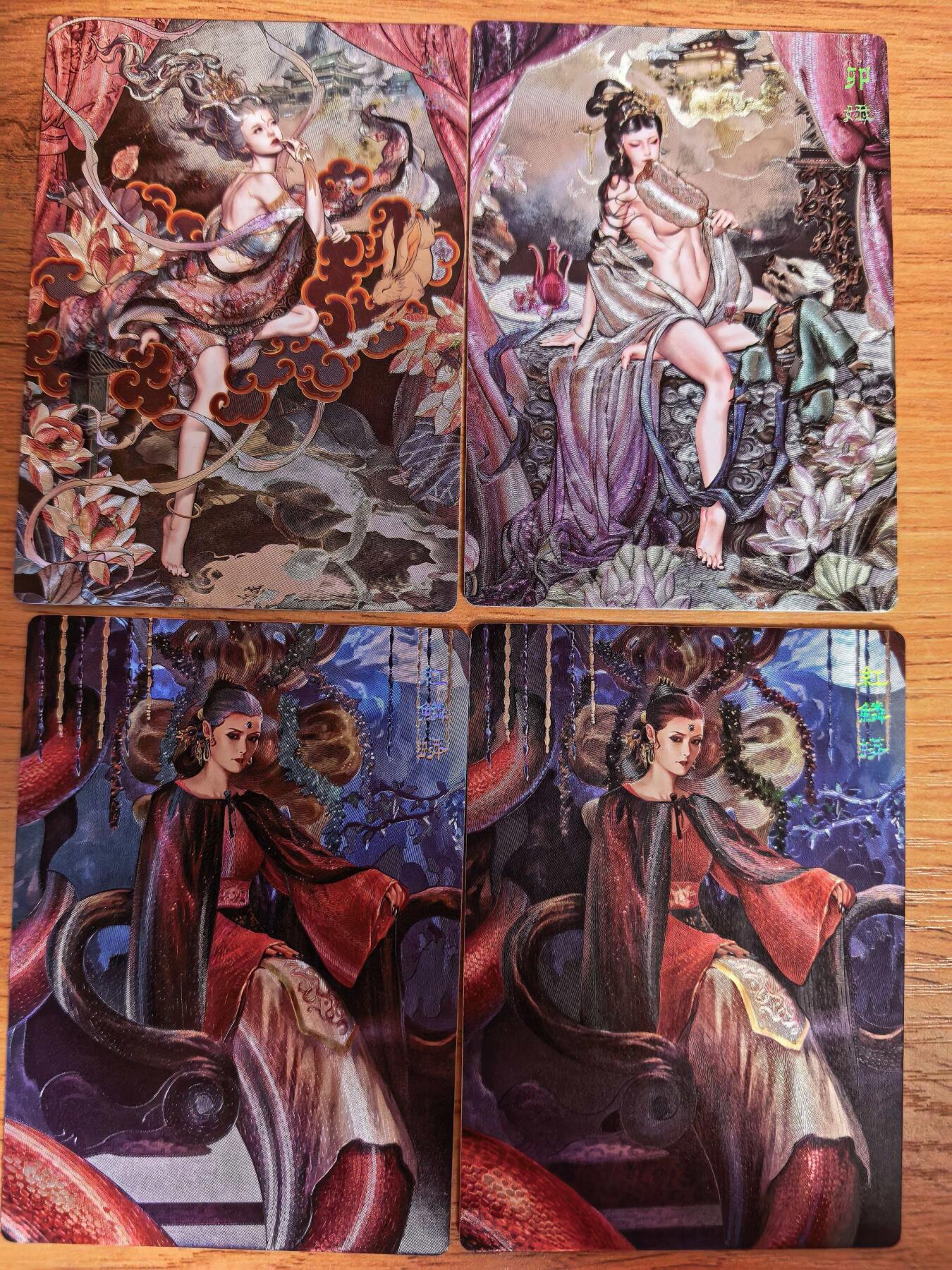 阳大大卡牌拍卖第108期（持续收拍品，周六晚上九点截拍，进群福利早知道） 【粗闪】范特 花西拾 西游4张 粗闪