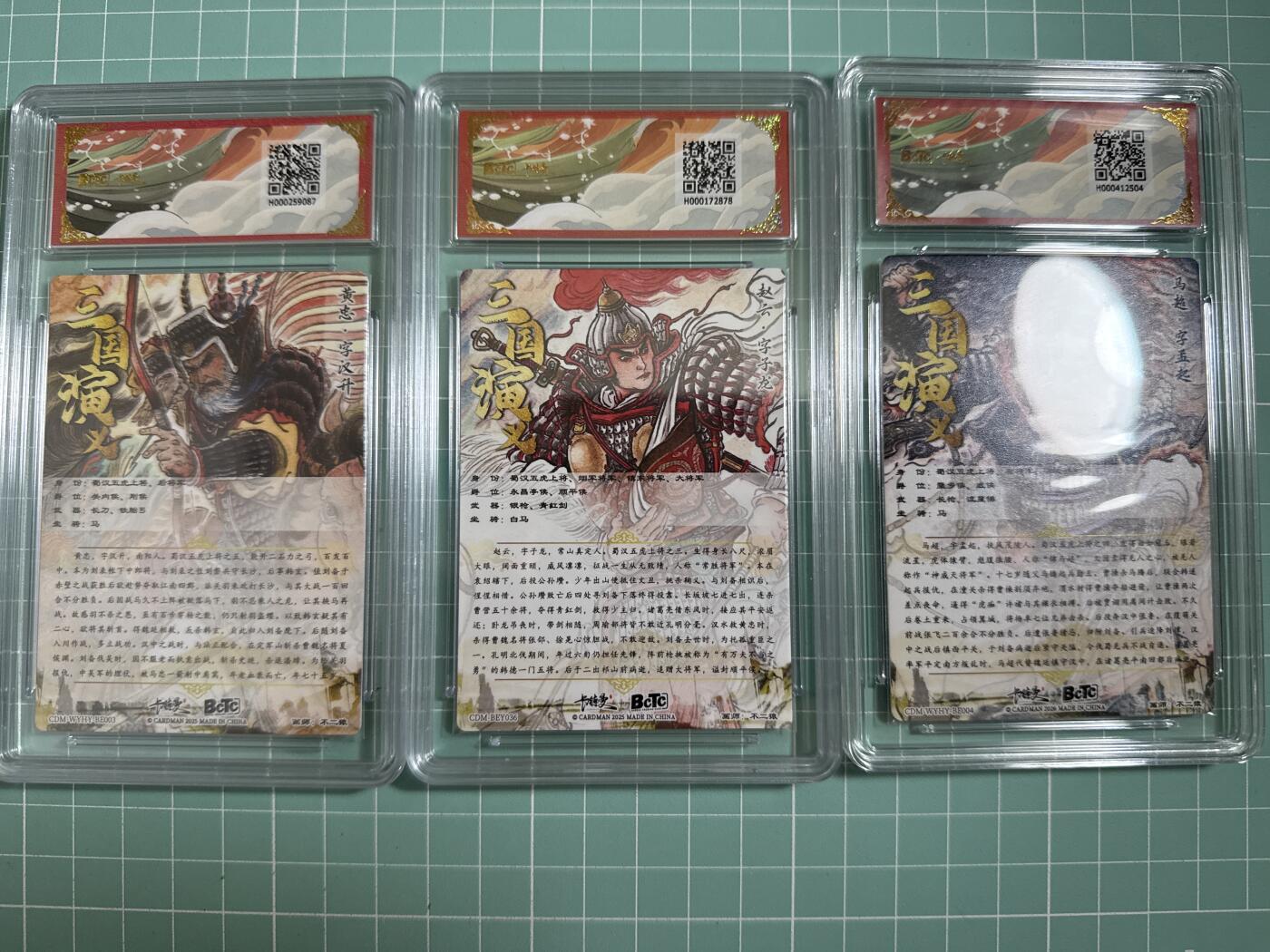 卡牌发烧友第27期，金牌大场，主打性价比，随单带裸卡，进群抢包邮红包（持续收拍品，每周六晚23:00截拍，好又多福利放送，）