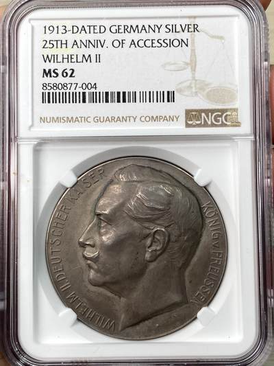 万国钱币拍卖第064期 - NGC MS62 1913年德国德意志人民的皇帝威廉二世执政25周年纪念银章 罕见品种威廉二世侧相眼神坚毅 帝国鹰霸气回眸 仅见品种唯一冠军分