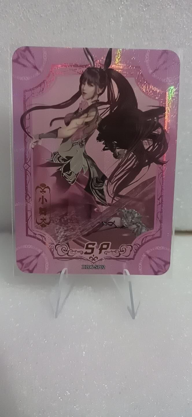 四月四号  小林卡牌 不寄存 斗罗大陆 SP 小舞