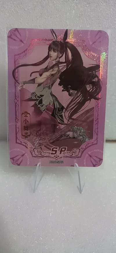 四月四号  小林卡牌 不寄存 - 斗罗大陆 SP 小舞