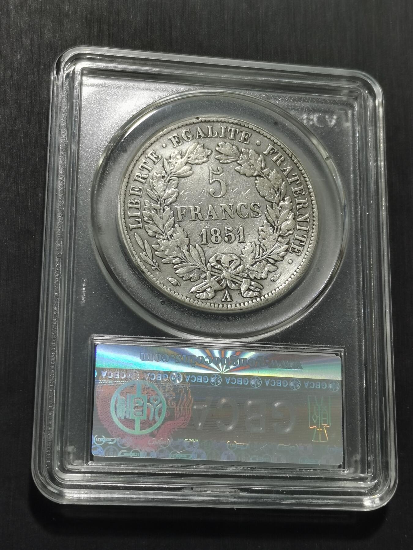 天下钱庄专场欢迎参拍