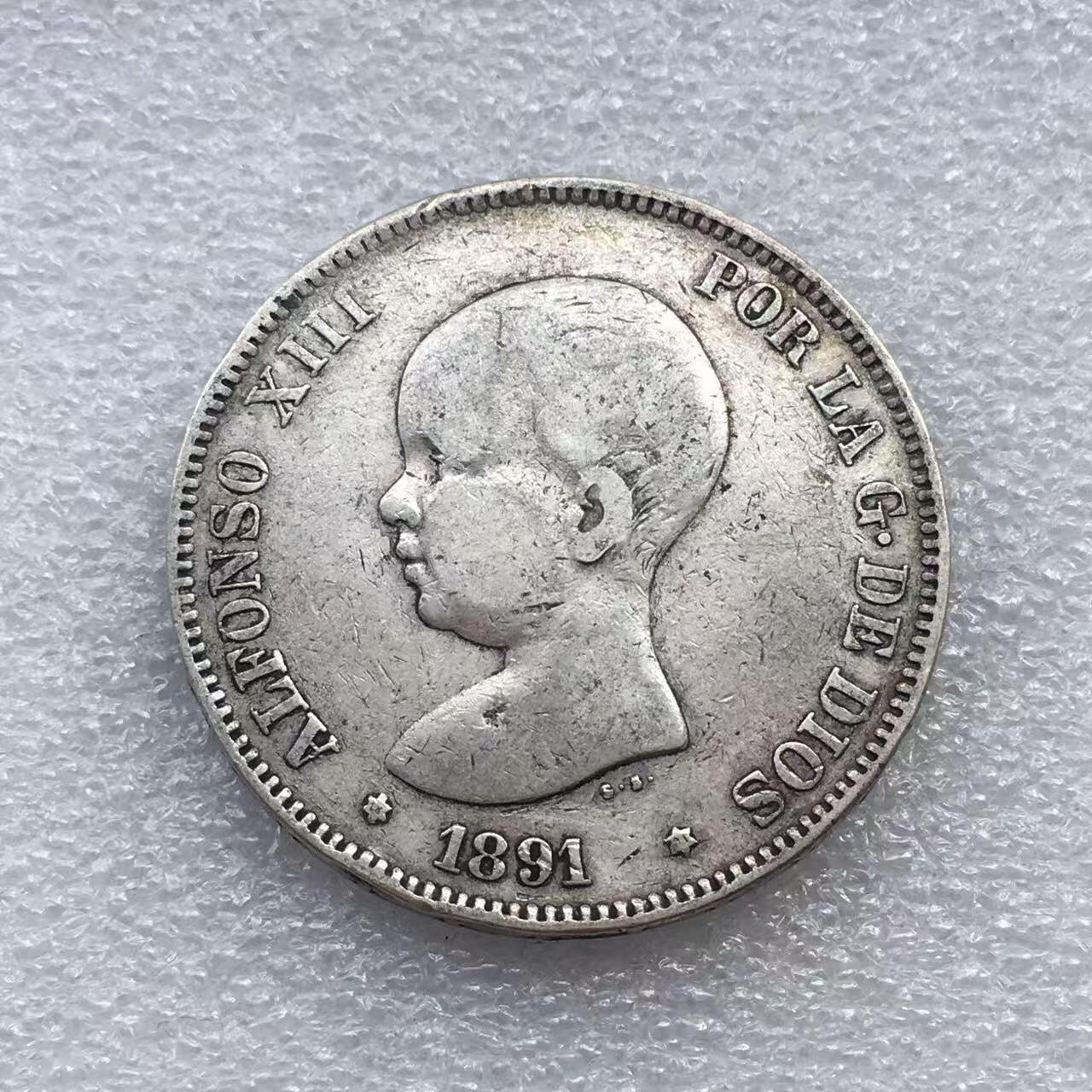 世界钱币专场拍卖 每周二开拍