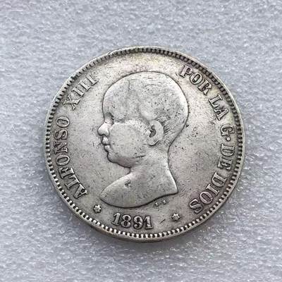 世界钱币专场拍卖 每周二开拍 - 1891年西班牙阿方索十三世娃娃头5比赛塔双柱银币