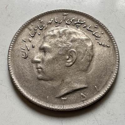 🌹外币初藏🌹🐯2026年第37场   每周二四六晚8️⃣点 接代拍 - 伊朗 1972年(回历1351年) 巴列维 10里亚尔 