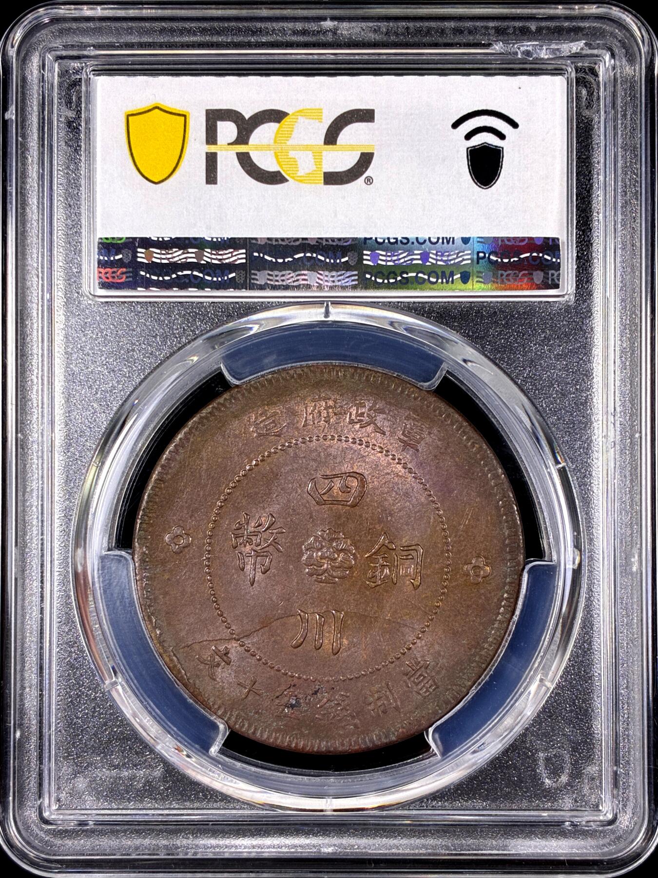 【雨安】【直播拍卖】【第0131期-评级币章】2026-04-04 周六 19:30 (金价1060, 银价18.08) 