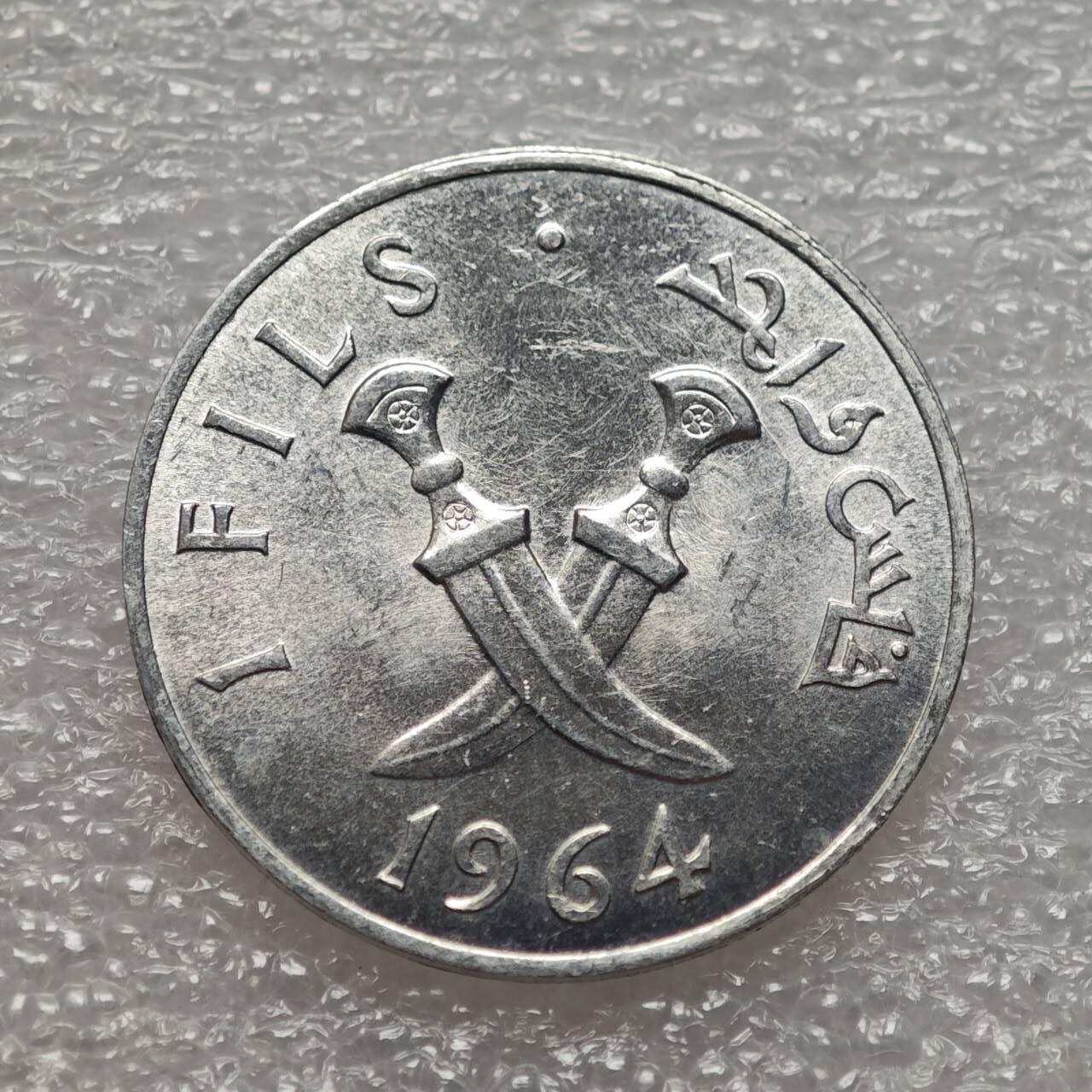  【淘币小摊】限时拍第八百九十二拍   教皇国塞舌尔加纳危地马拉场    每周一统一发货