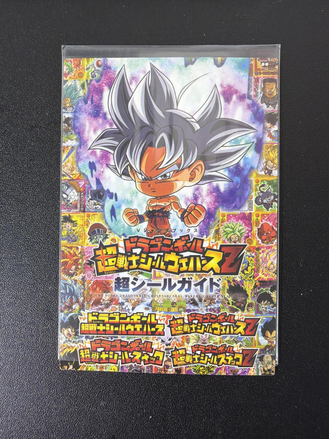 NO.29 好又多金牌大场，每周一站式配齐，方便凑单！（卖家送拍0抽成！周6晚9点截拍！）