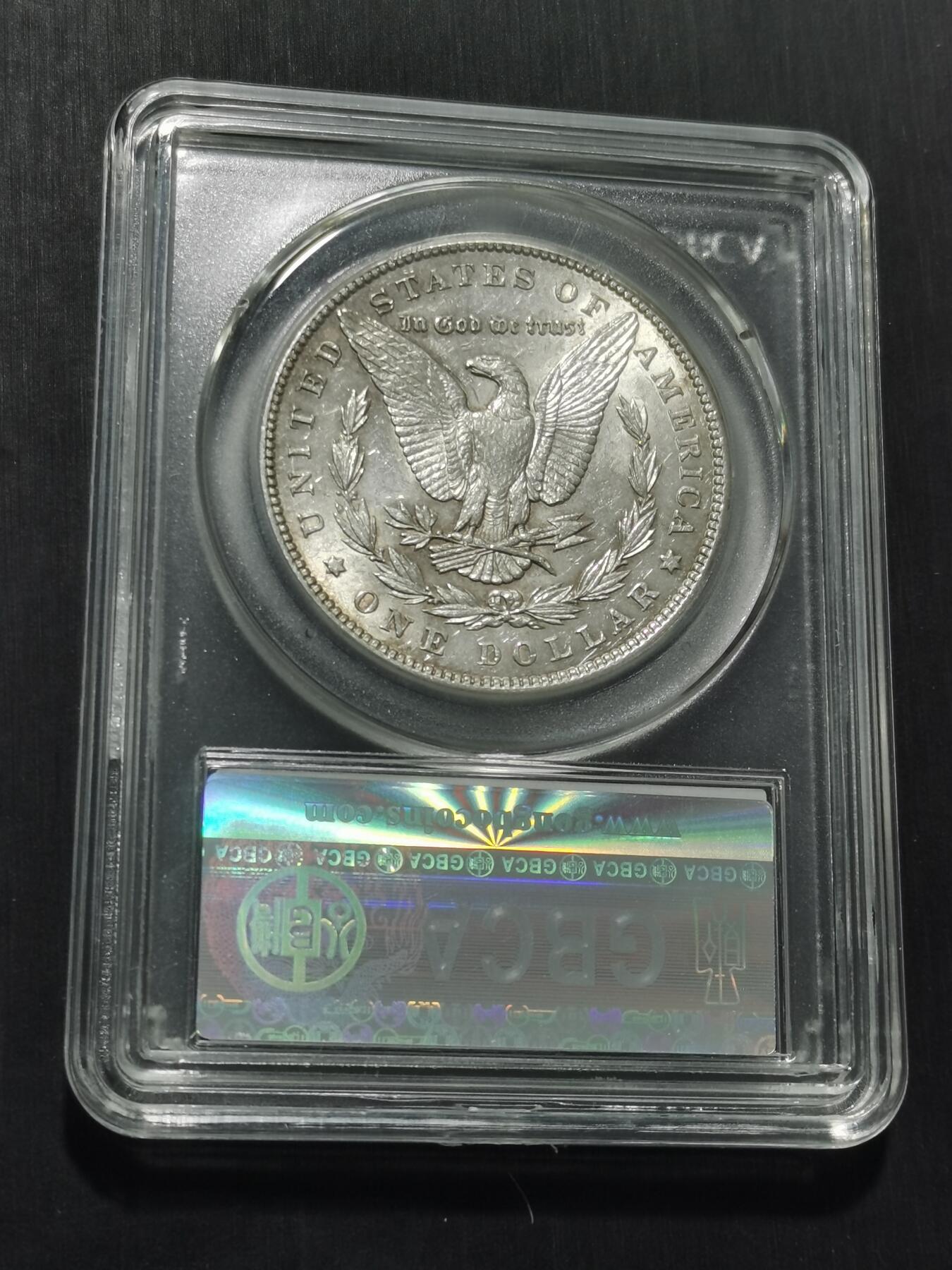 天下钱庄专场欢迎参拍 公博评级MS62 1900美国摩根一美元银币