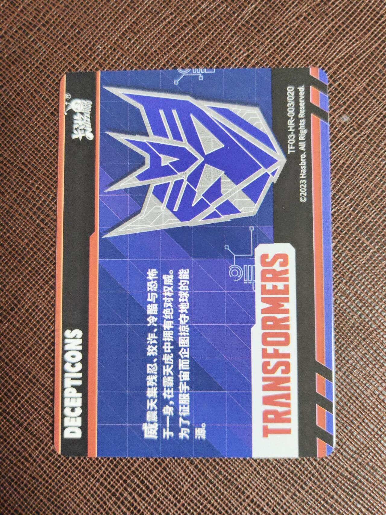 阳大大卡牌拍卖第107期（持续收拍品，周五晚上九点截拍，进群福利早知道）