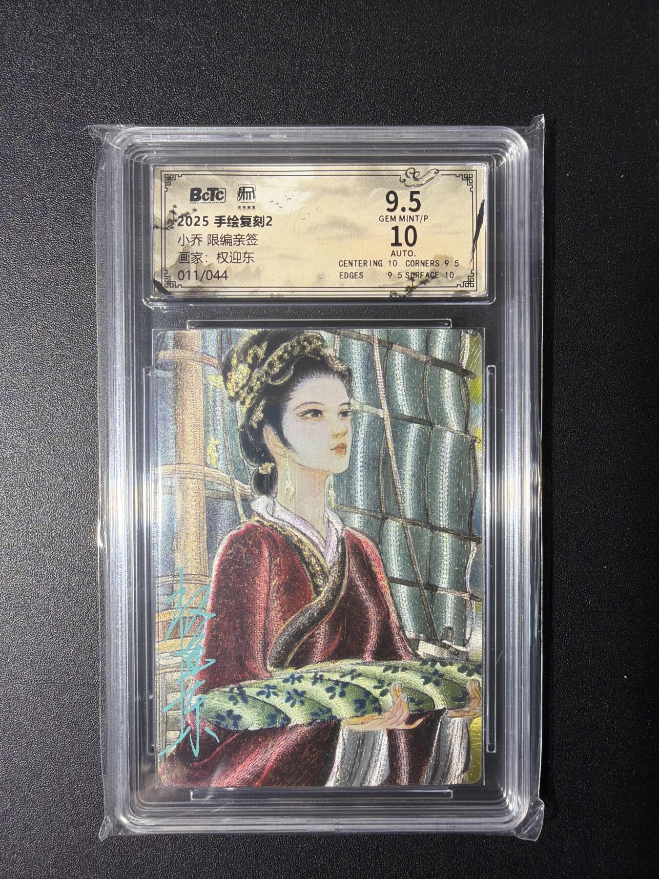 NO.29 好又多金牌大场，每周一站式配齐，方便凑单！（卖家送拍0抽成！周6晚9点截拍！）