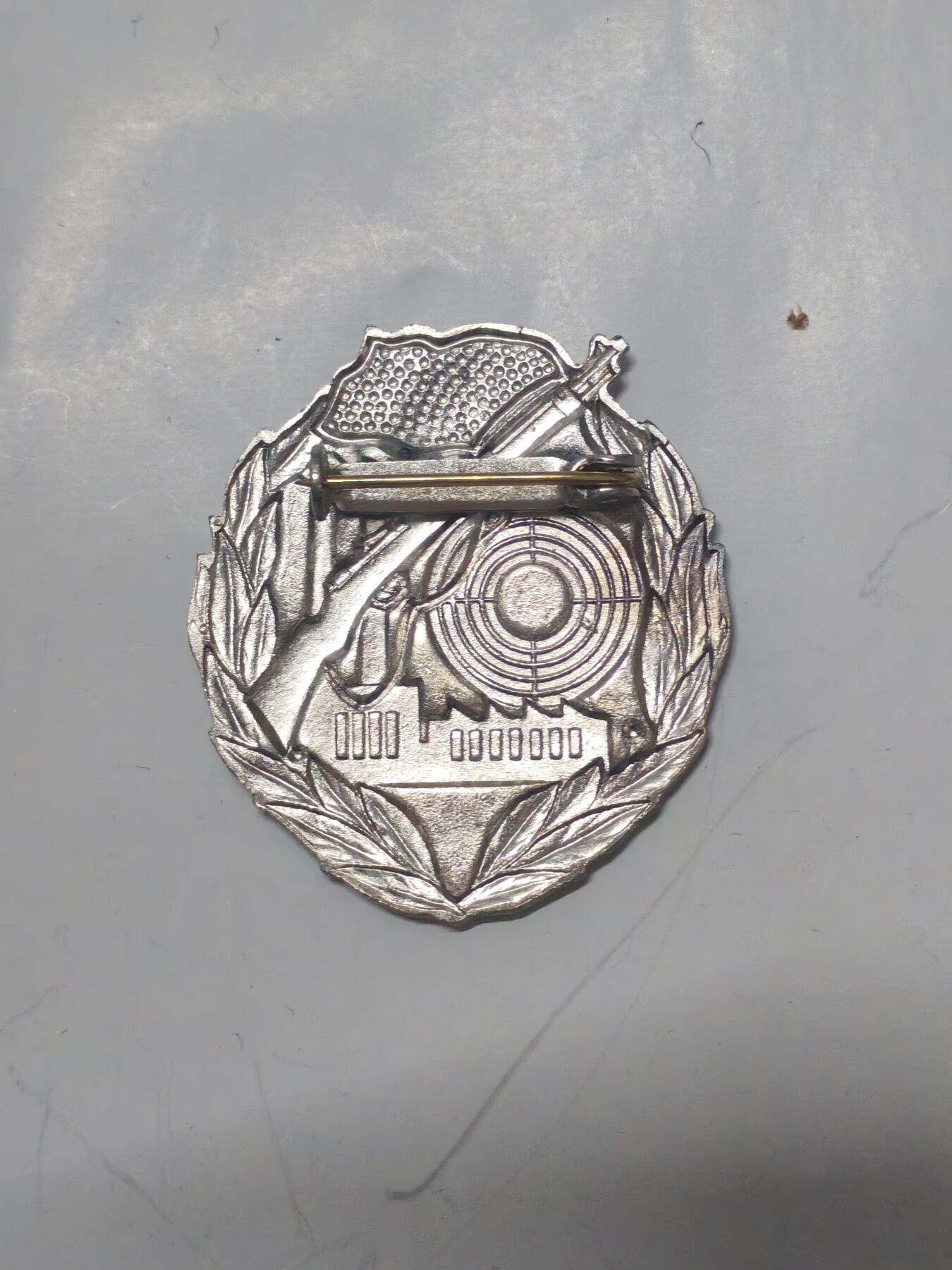 韵星假日军品类拍卖第51期  -- Rimey Holidays Militaria Auction 51 民主德国银级工战队射击技能证章