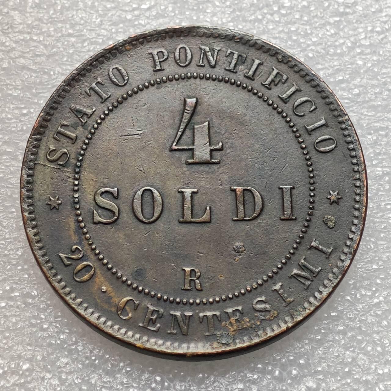  【淘币小摊】限时拍第八百九十二拍   教皇国塞舌尔加纳危地马拉场    每周一统一发货 教皇国1868年4苏蒂铜币 km1374