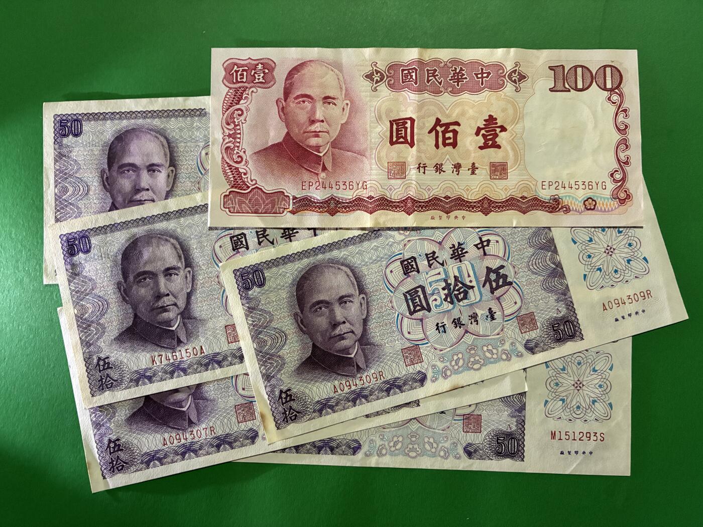 咖啡豆•收藏 2026年Apr_9th世界各国纸币拍卖