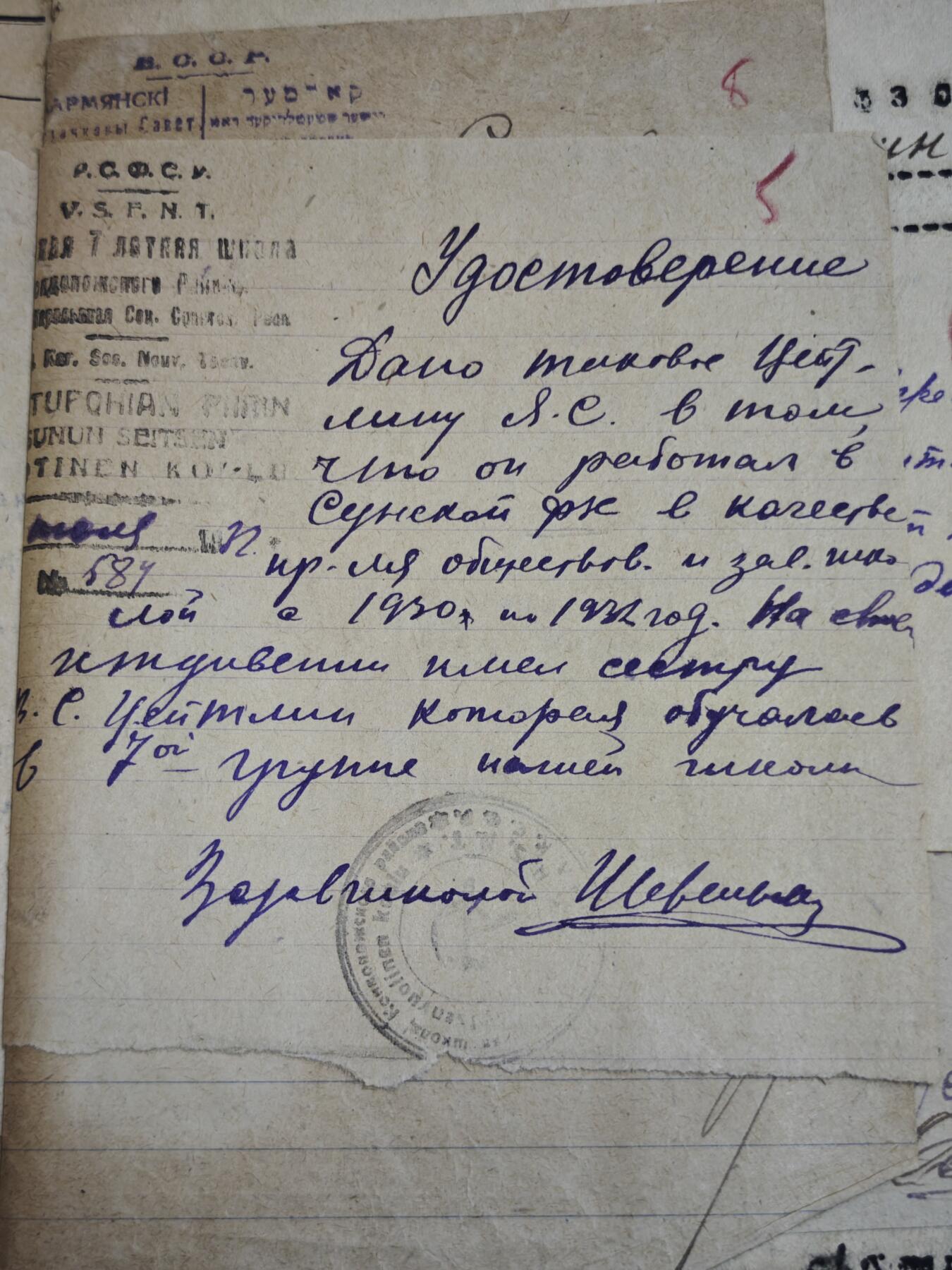 橙子收藏第七期