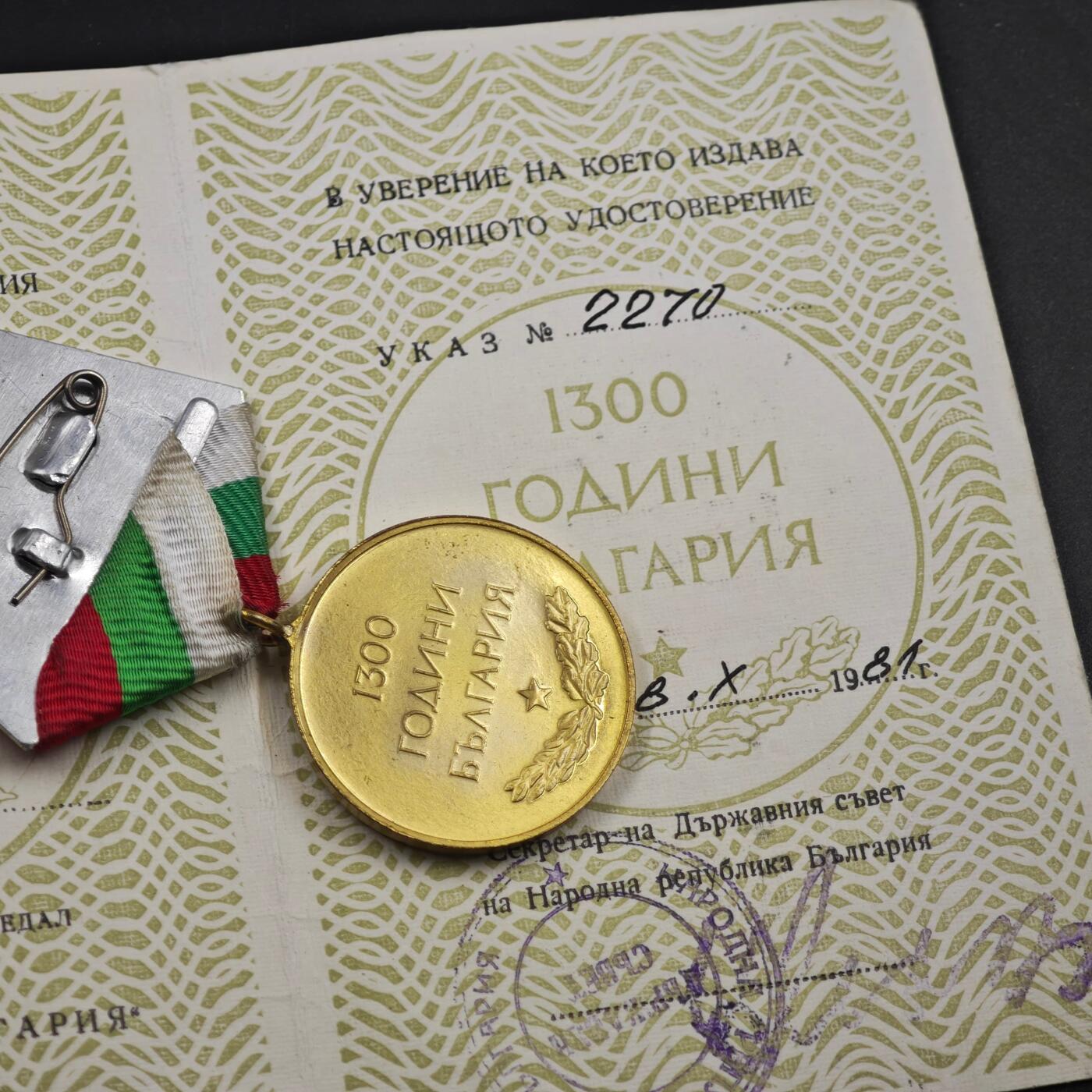 4月4日结束，成斌徽章钱币专场