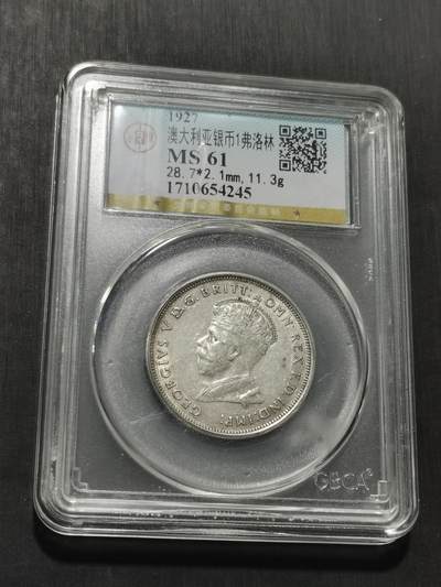 天下钱庄专场欢迎参拍 - 澳大利亚国会建成1弗罗林银币