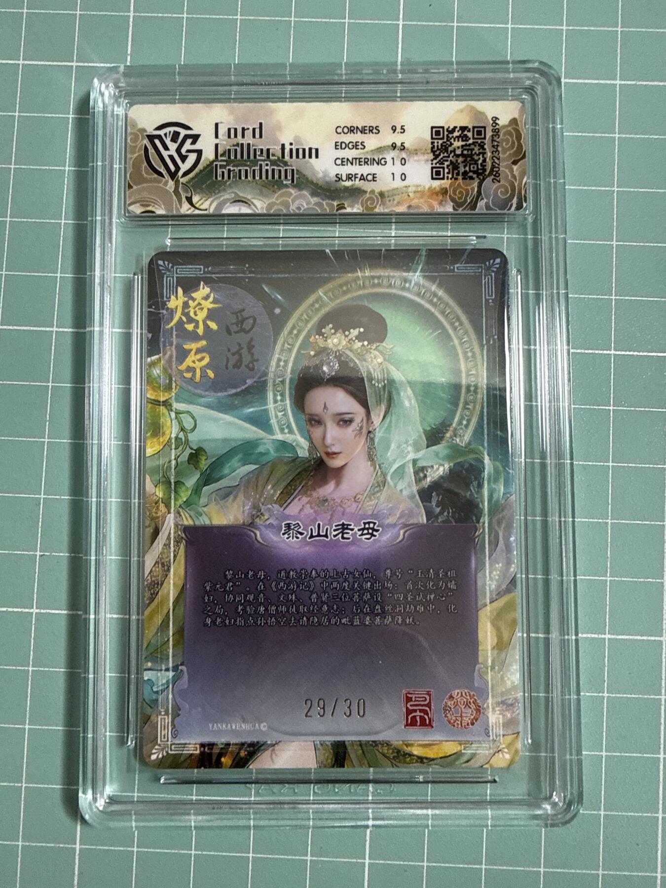 卡牌发烧友第27期，金牌大场，主打性价比，随单带裸卡，进群抢包邮红包（持续收拍品，每周六晚23:00截拍，好又多福利放送，）