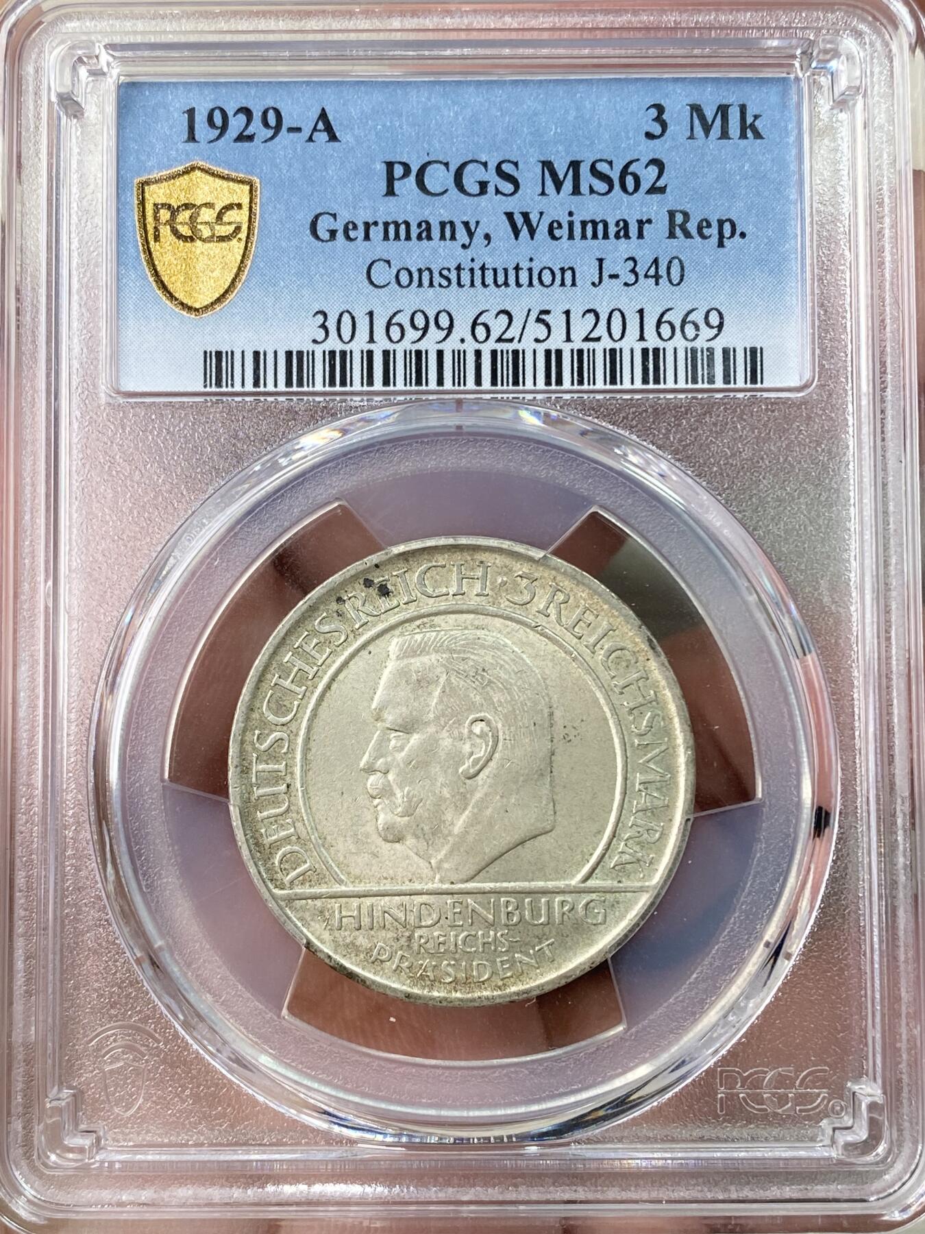 万国钱币拍卖第064期 PCGS MS62 1929年德国魏玛共和国兴登堡宪法纪念3马克银币 魏玛名誉品种之一 双面原味转光