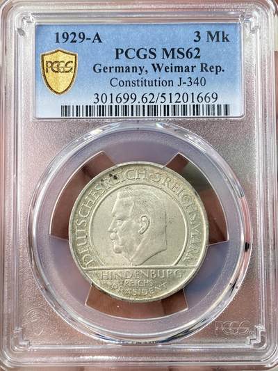 万国钱币拍卖第064期 - PCGS MS62 1929年德国魏玛共和国兴登堡宪法纪念3马克银币 魏玛名誉品种之一 双面原味转光