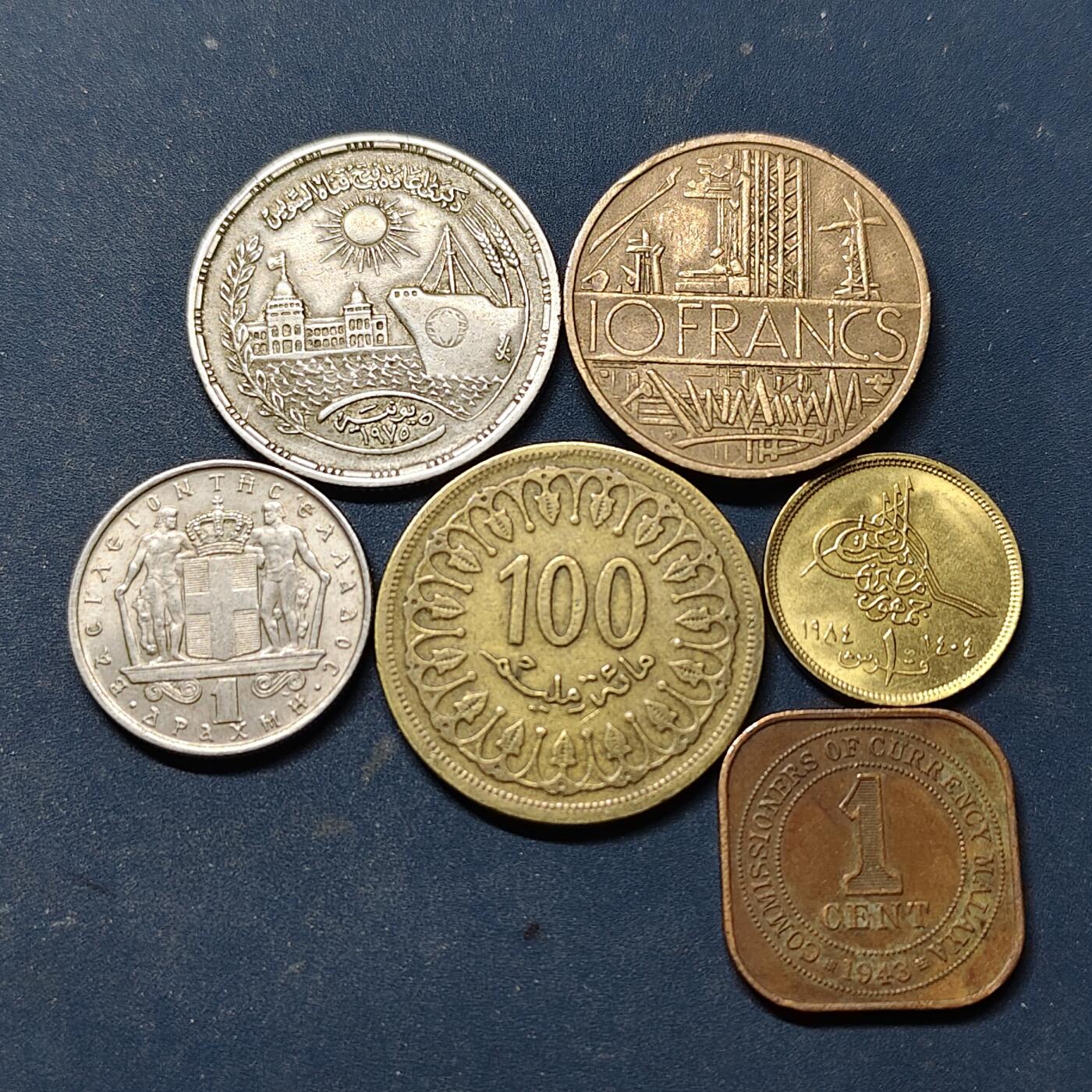 【全场包邮】纯粹捡漏拍518场 世界各国各年份散币6枚一组-埃及+法国+希腊等