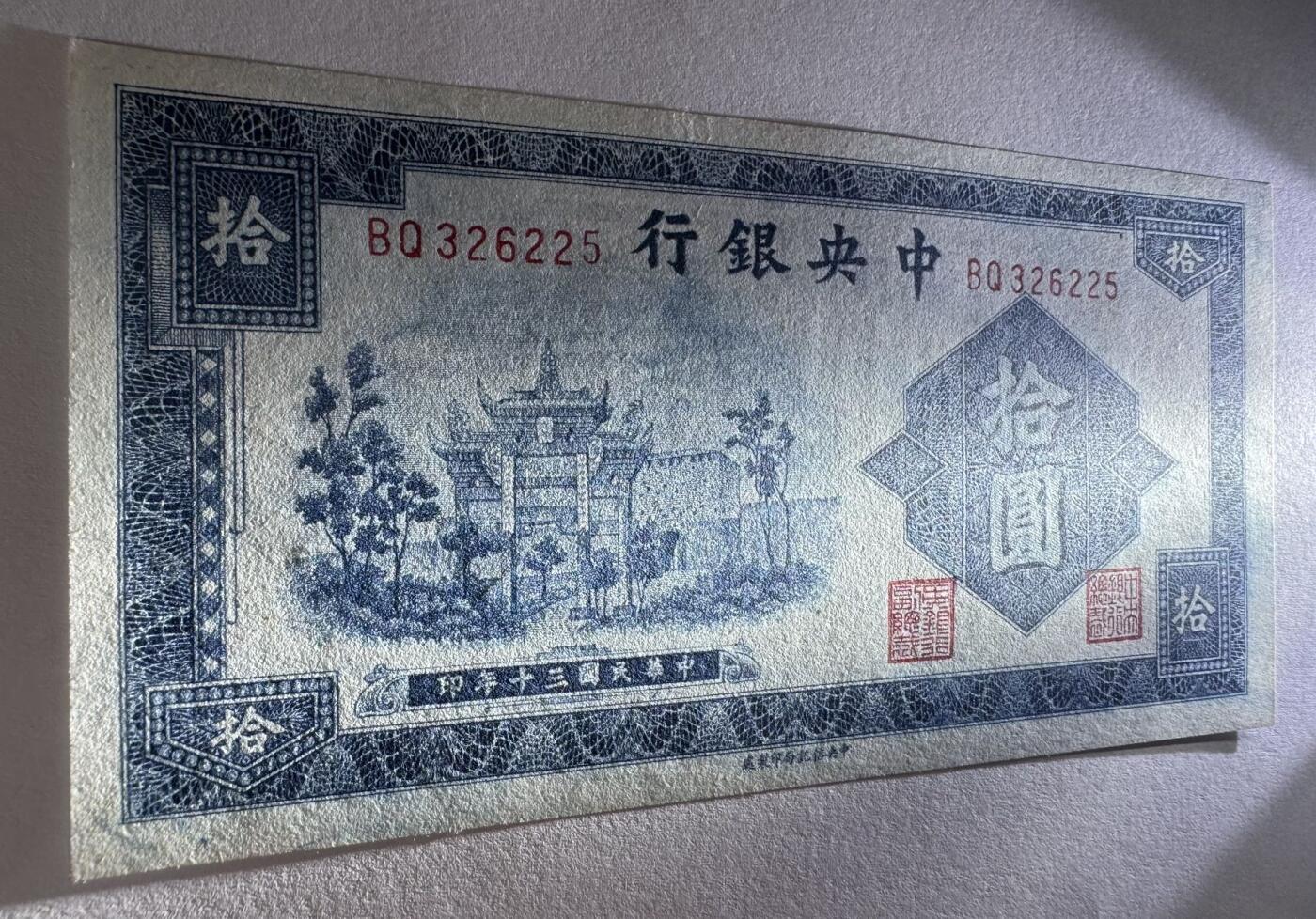 2026第6场（总第233期）：精品测试钞、外钞综合场 