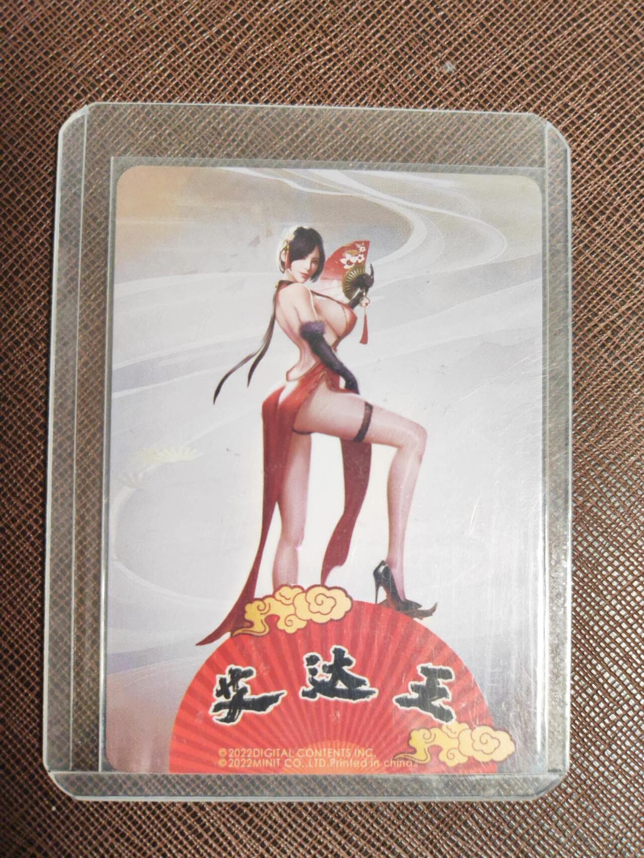 阳大大卡牌拍卖第107期（持续收拍品，周五晚上九点截拍，进群福利早知道）