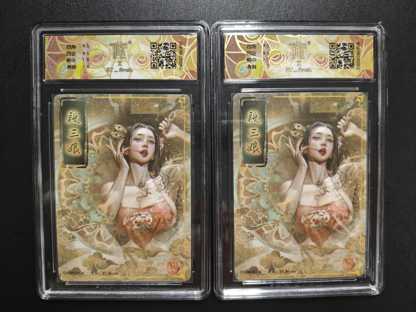 天玑星卡拍第184期《4.6周一截拍》持续收拍收评中 满赠卡需备注