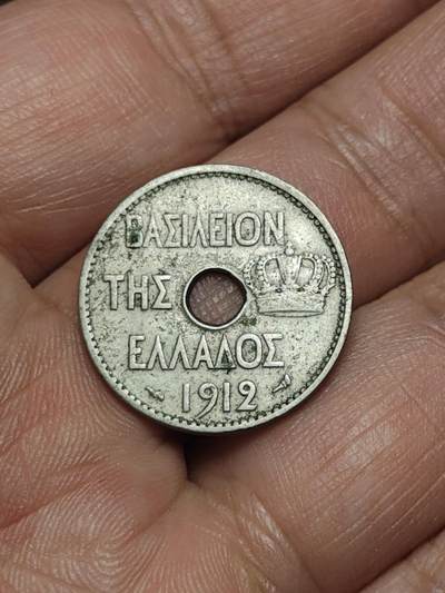 2026年第四十场(总第二百零九场）外国好品散币场(免佣金) - 希腊王国1912单年份10雷普塔(乔治一世时期第三套，法国巴黎代铸)